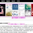 曾道原创免费资料